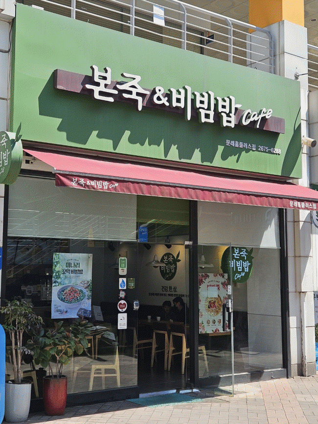 [No.752006] 상세정보를 보시려면 클릭하세요.