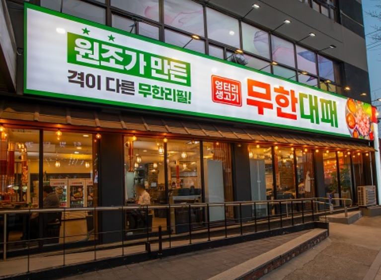 [No.759804] 상세정보를 보시려면 클릭하세요.
