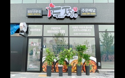 [No.761724] 상세정보를 보시려면 클릭하세요.