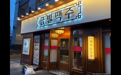[No.761734] 상세정보를 보시려면 클릭하세요.