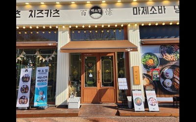 [No.761747] 상세정보를 보시려면 클릭하세요.