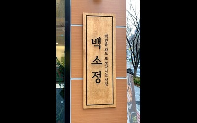 [No.761752] 상세정보를 보시려면 클릭하세요.