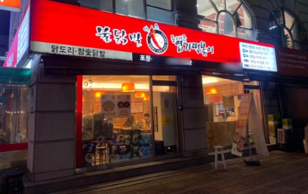 [No.770740] 상세정보를 보시려면 클릭하세요.