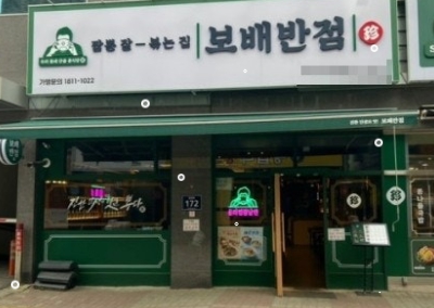 [No.776347] 상세정보를 보시려면 클릭하세요.