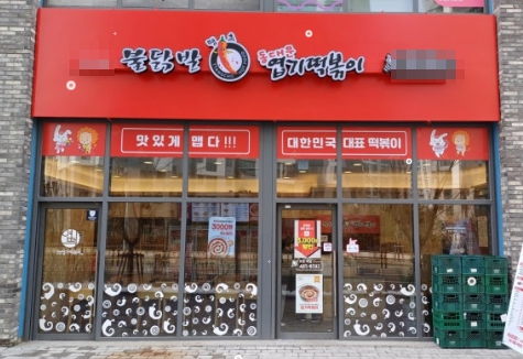 [No.776234] 상세정보를 보시려면 클릭하세요.