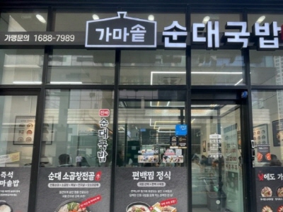 [No.770152] 상세정보를 보시려면 클릭하세요.