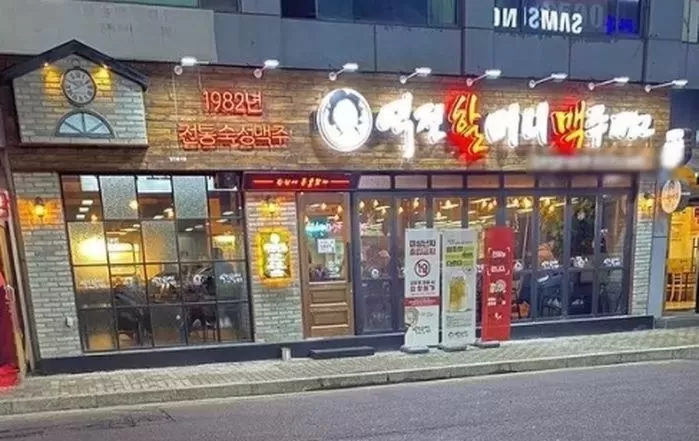 [No.770350] 상세정보를 보시려면 클릭하세요.