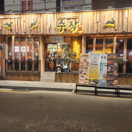 [No.770362] 상세정보를 보시려면 클릭하세요.