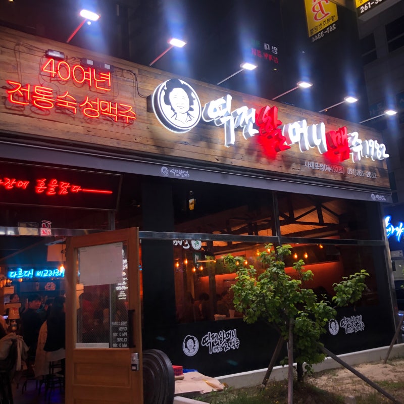 [No.770954] 상세정보를 보시려면 클릭하세요.