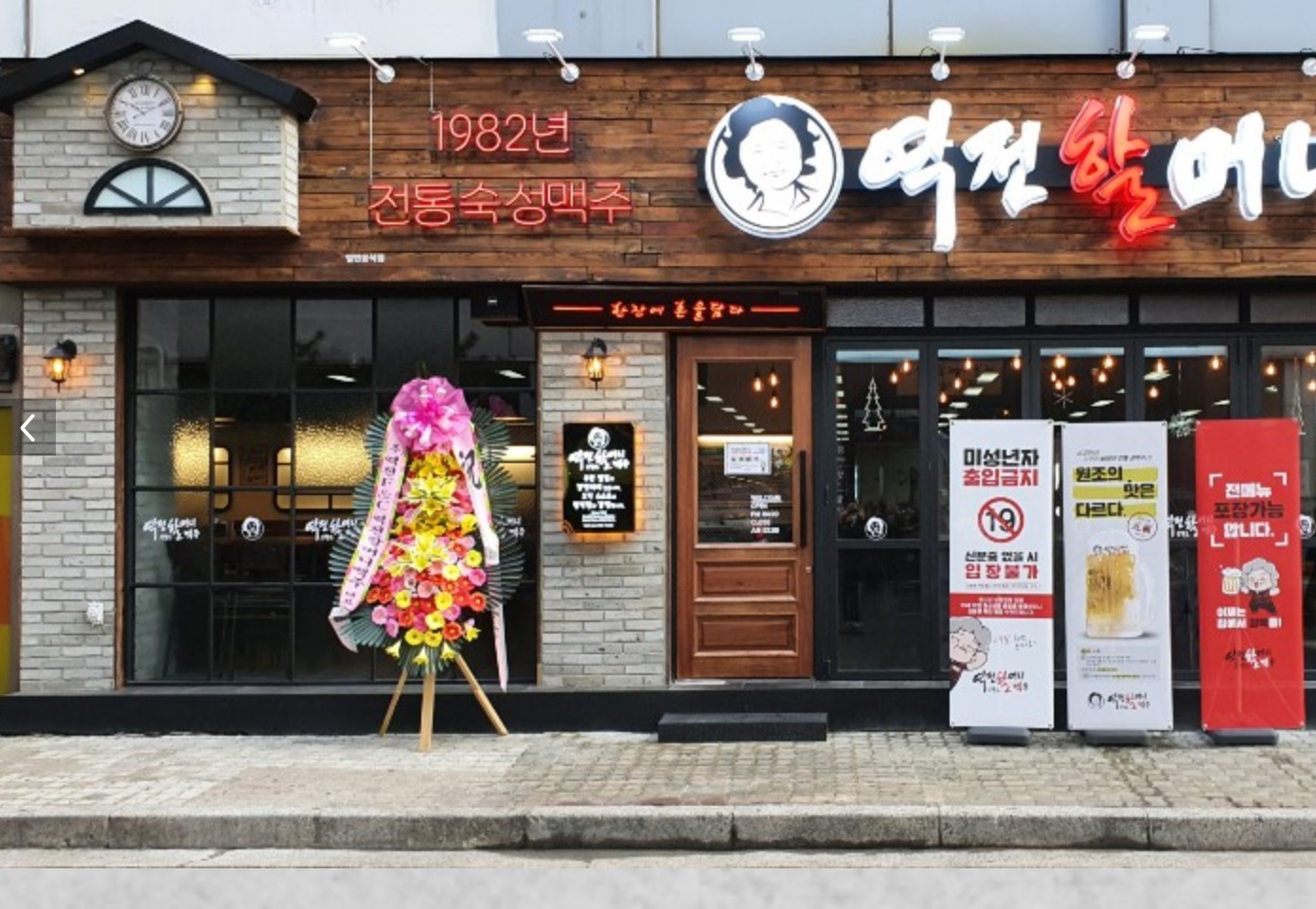 [No.771758] 상세정보를 보시려면 클릭하세요.