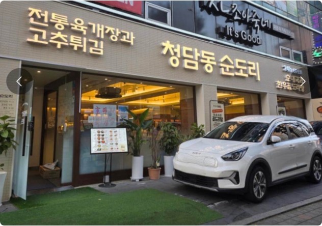 [No.779693] 상세정보를 보시려면 클릭하세요.